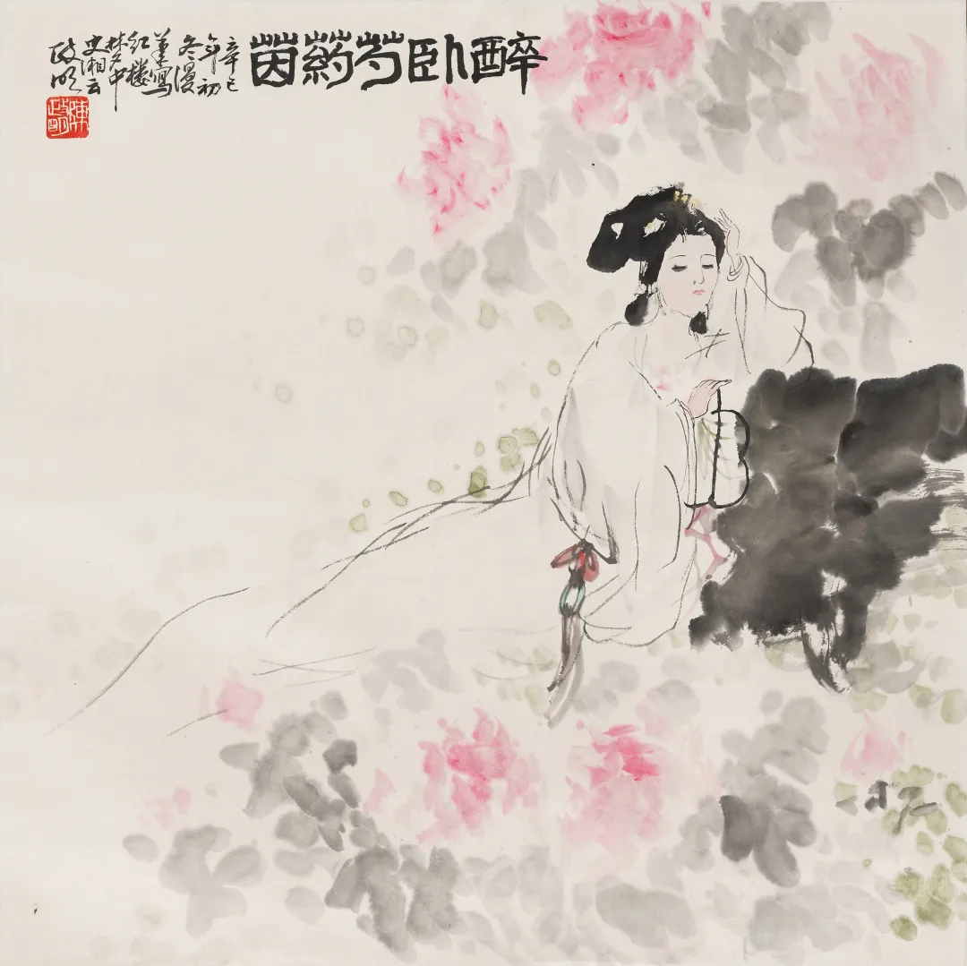 当代名家书画作品专场网络拍卖会(第七十七期)