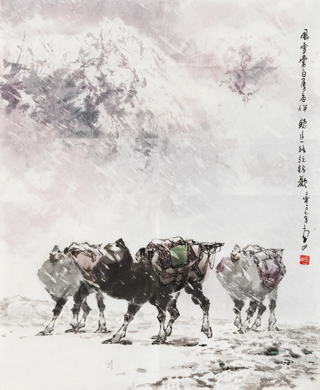 艺海拾珍(七)书画作品专场网络拍卖会