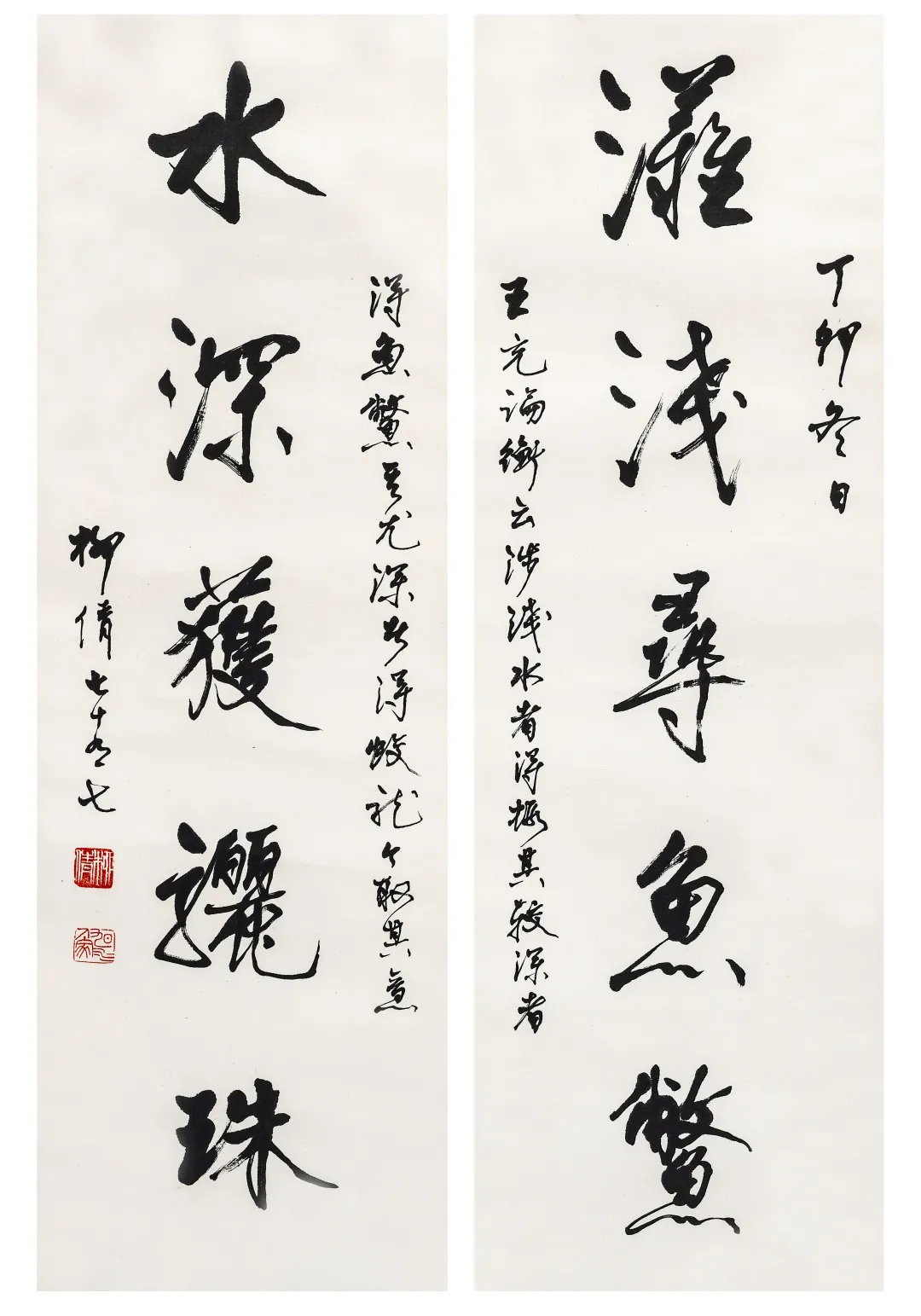 当代名家书画作品专场网络拍卖会(第七十八期)