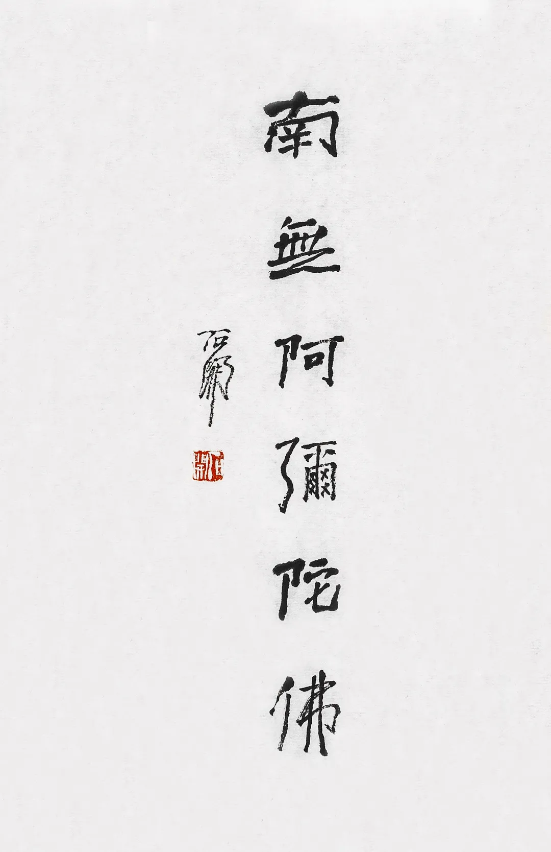 当代名家书画作品专场网络拍卖会(第七十九期)