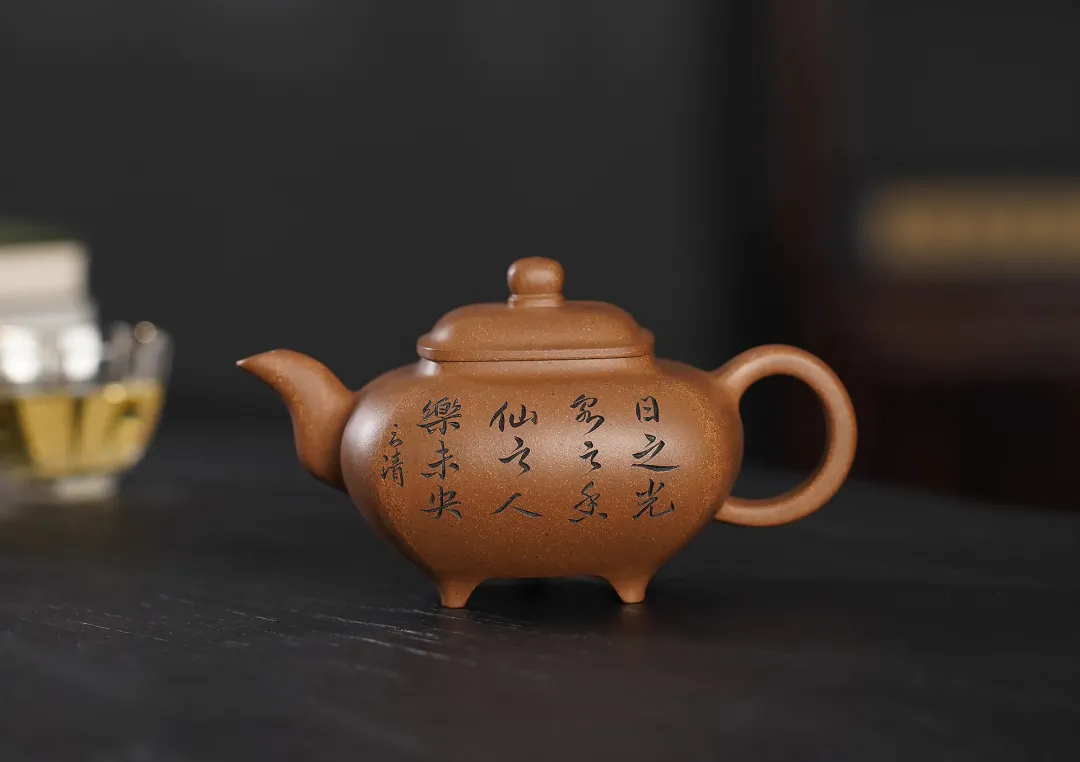 紫玉金砂·紫砂壶专场网络拍卖会(第三期)