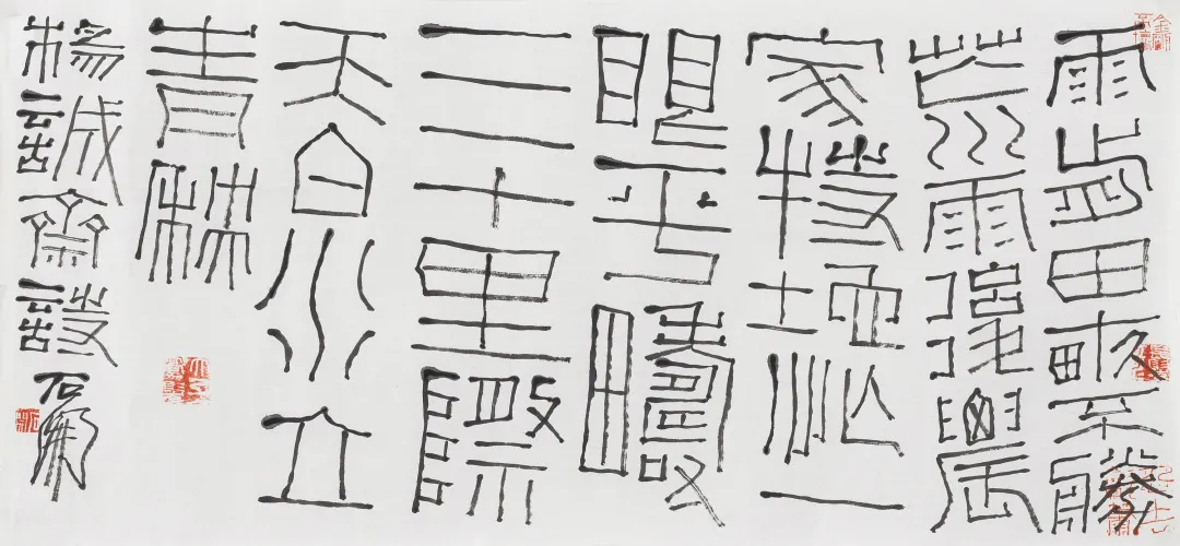 当代名家书画作品专场网络拍卖会(第八十一期)