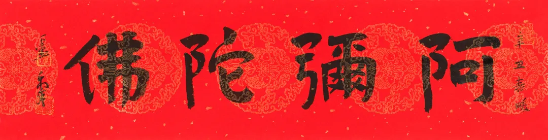 艺海拾珍(七)书画作品专场网络拍卖会