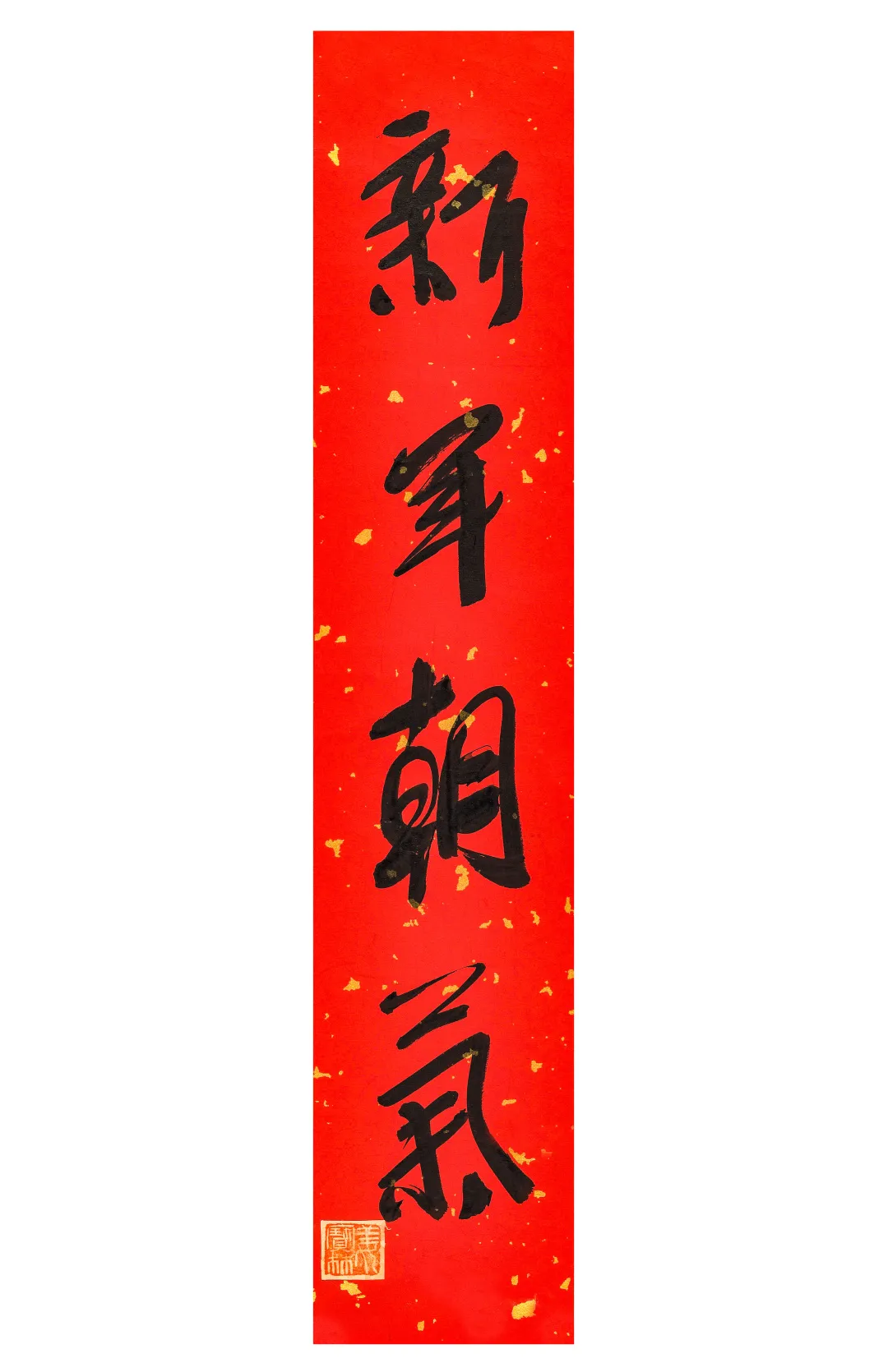 当代名家书画作品专场网络拍卖会(第七十九期)