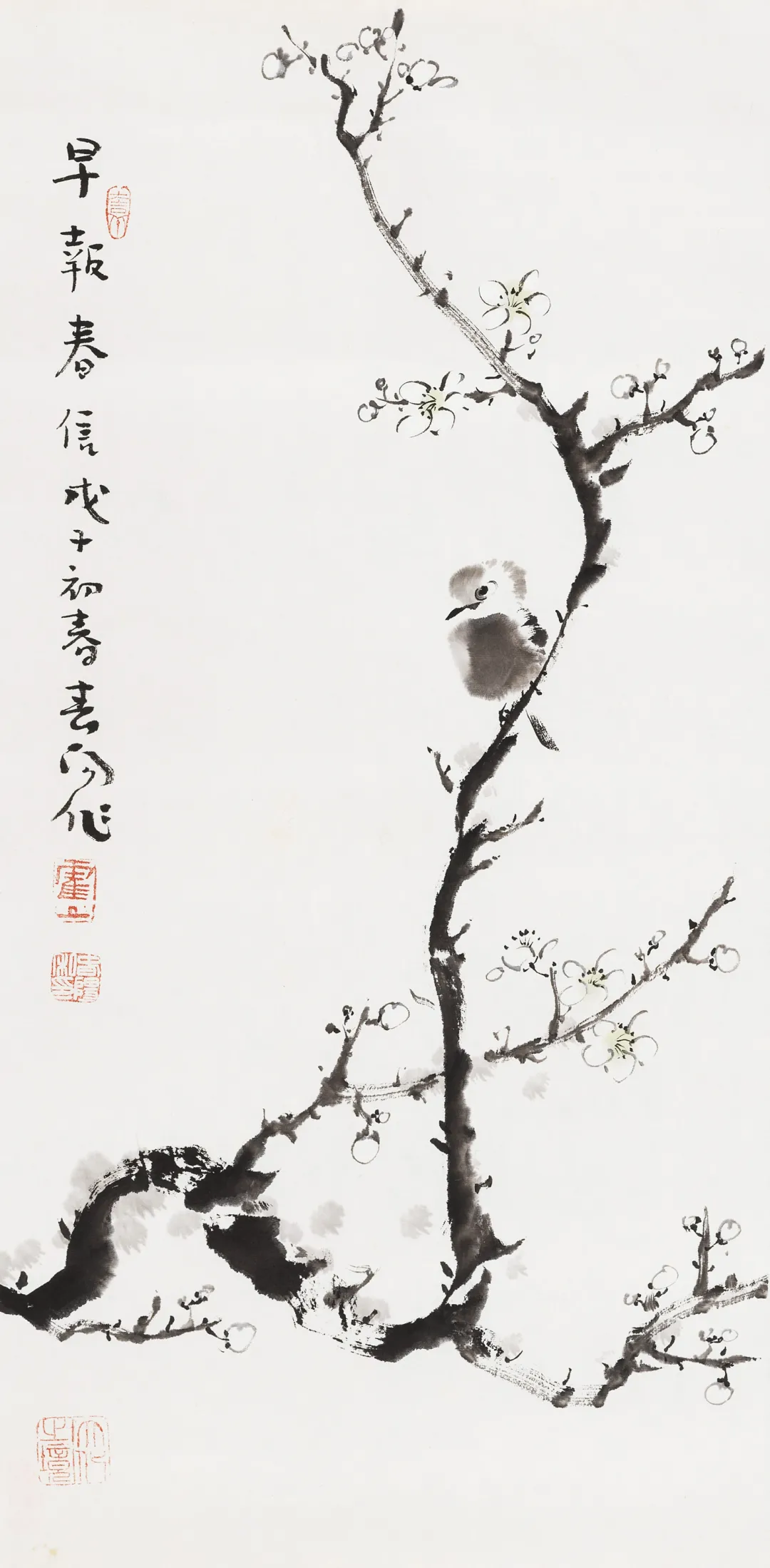 当代名家书画作品专场网络拍卖会(第八十一期)