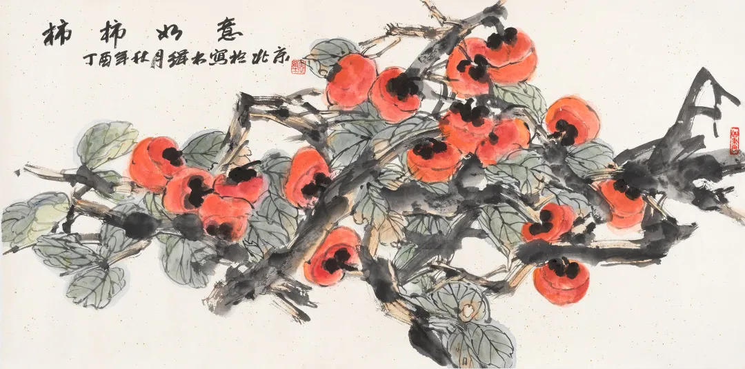 艺海拾珍(七)书画作品专场网络拍卖会
