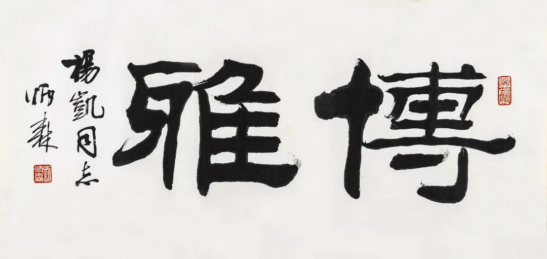 当代名家书画作品专场网络拍卖会(第七十八期)