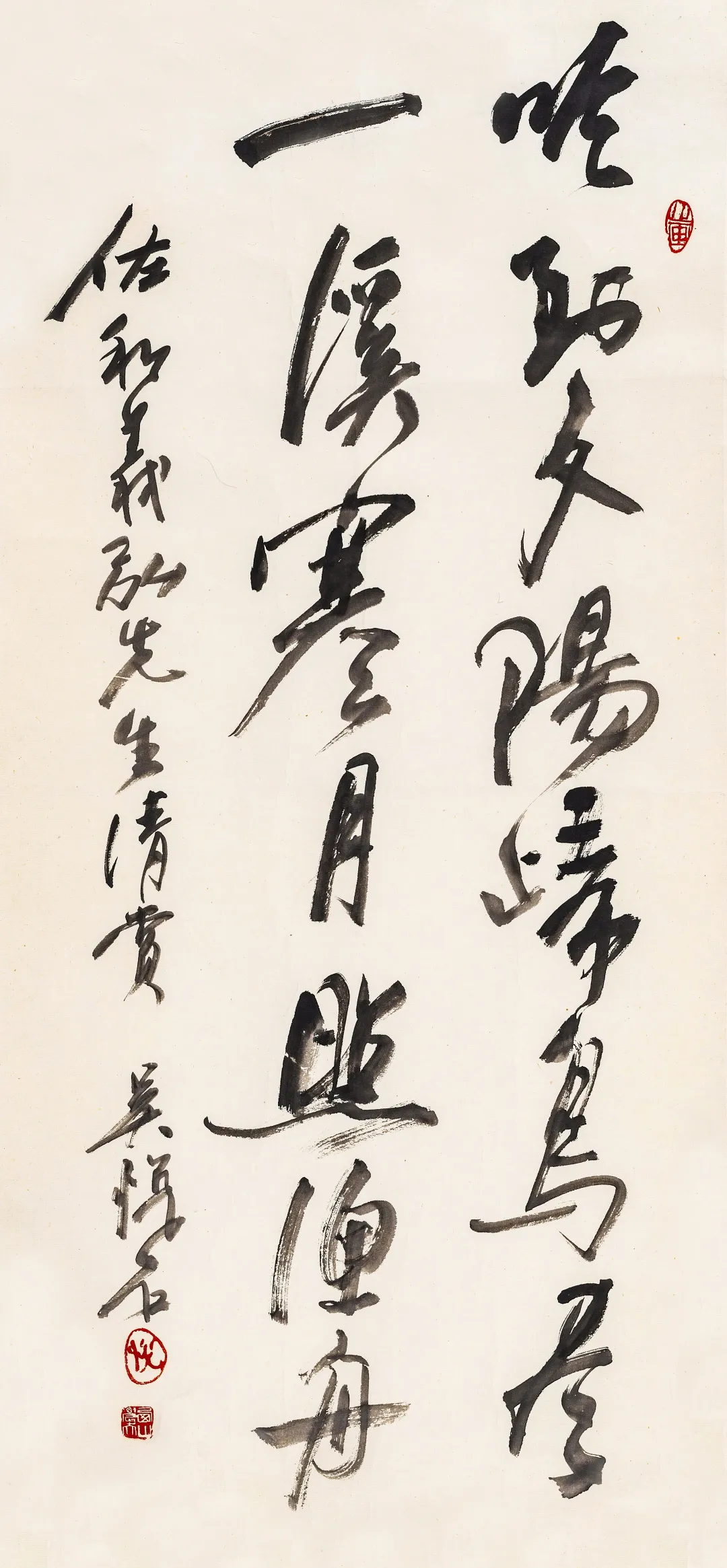 当代名家书画作品专场网络拍卖会(第七十八期)