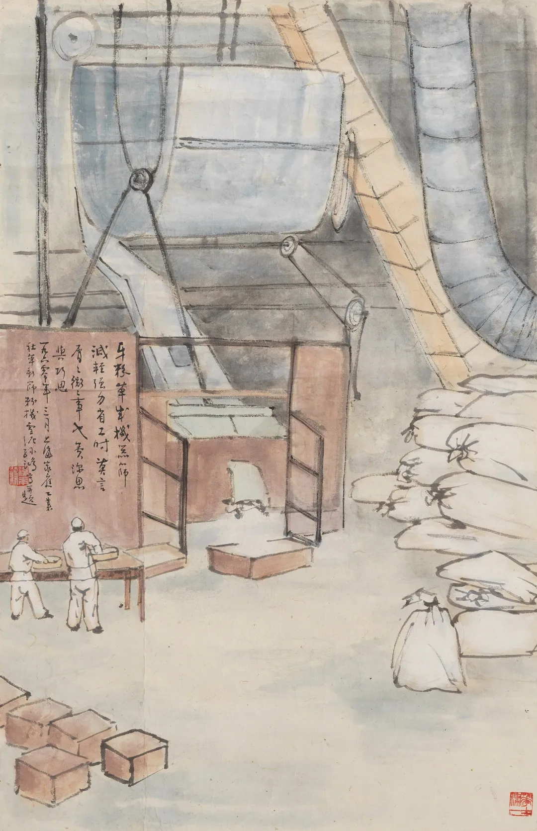 近现代名家(第十四期)书画作品专场网络文物拍卖会