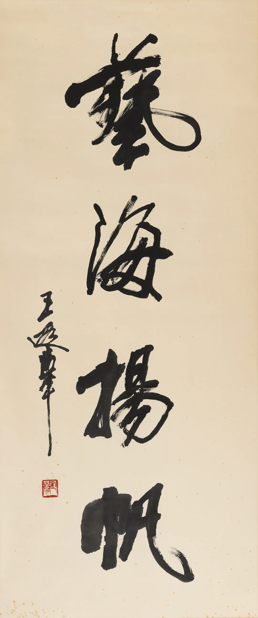 当代名家书画作品专场网络拍卖会(第七十七期)