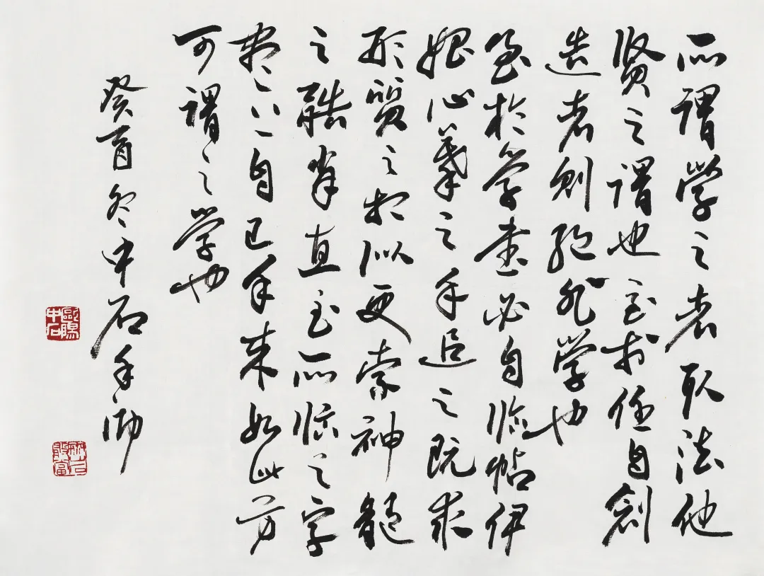 当代名家书画作品专场网络拍卖会(第八十期)