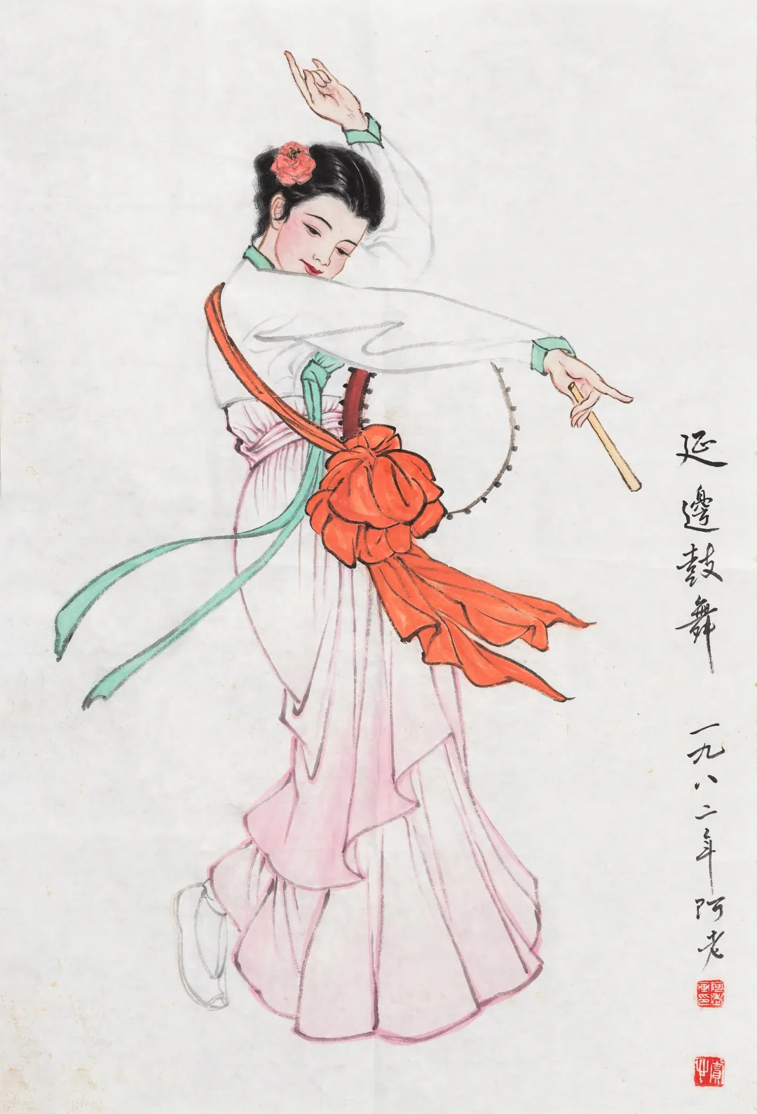 艺海拾珍(七)书画作品专场网络拍卖会