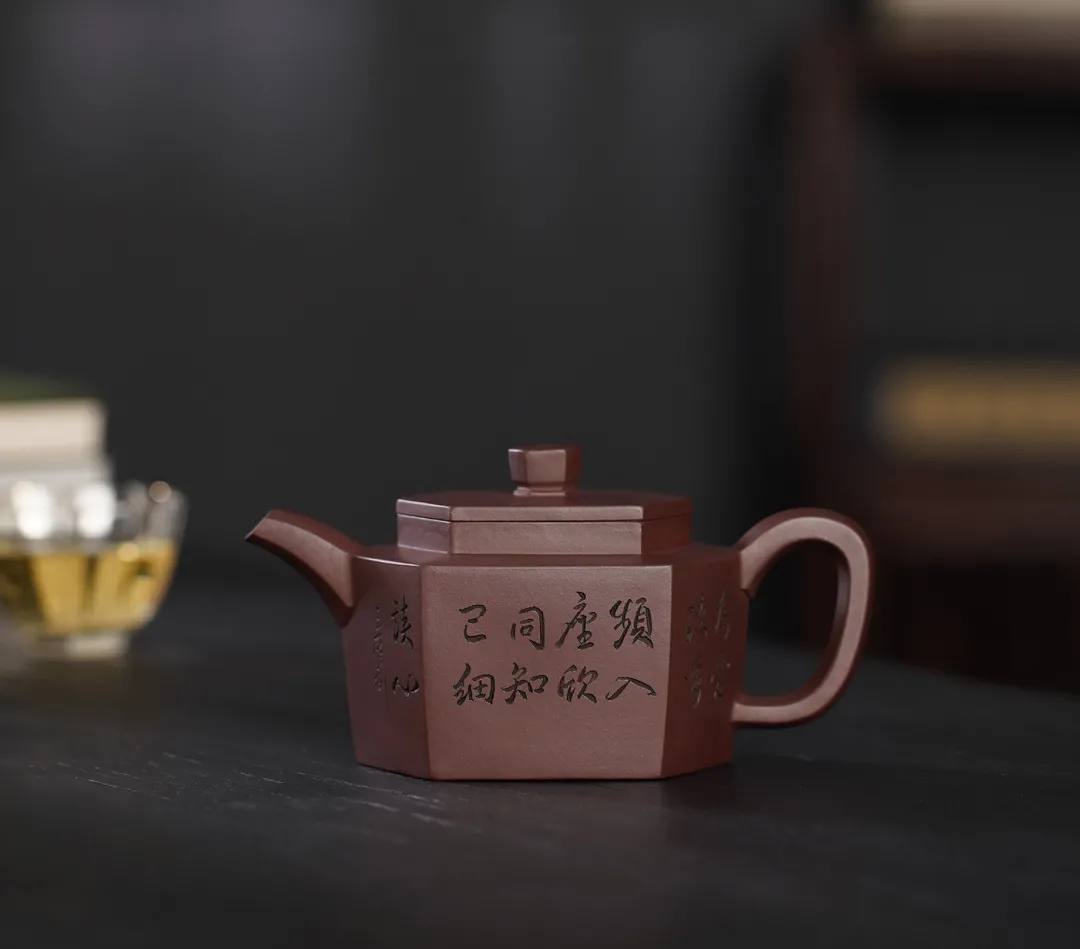 紫玉金砂·紫砂壶专场网络拍卖会(第三期)