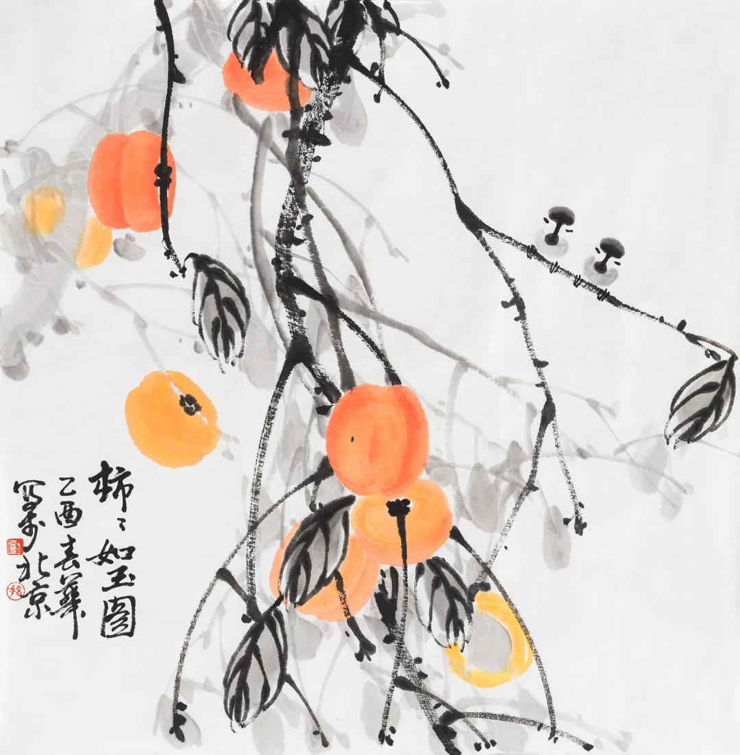 艺海拾珍(七)书画作品专场网络拍卖会