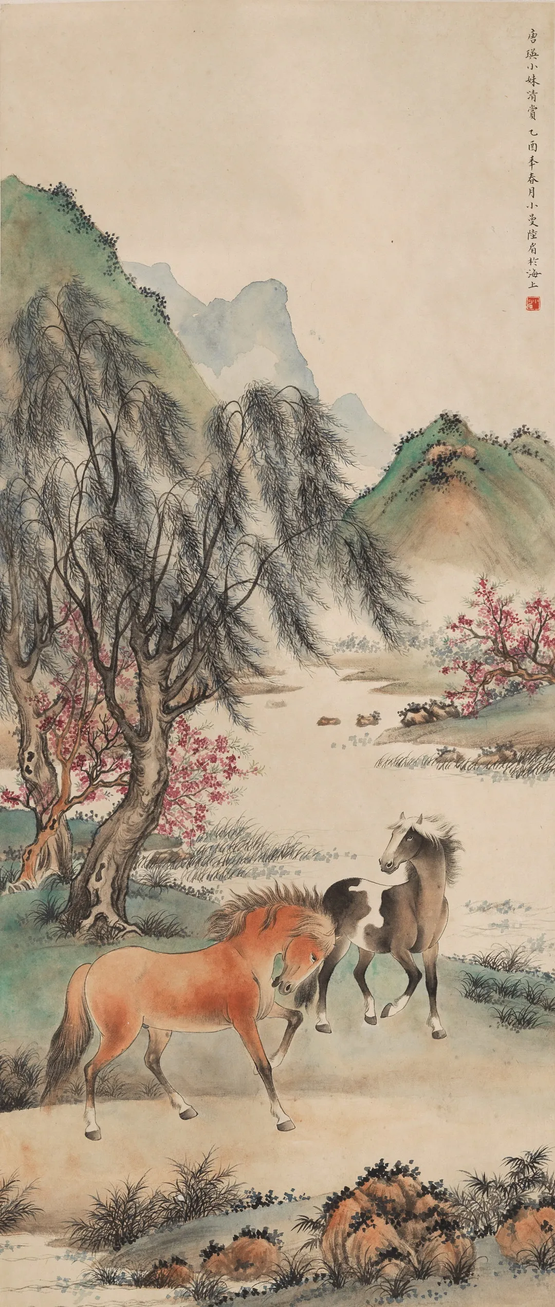 近现代名家(第十四期)书画作品专场网络文物拍卖会
