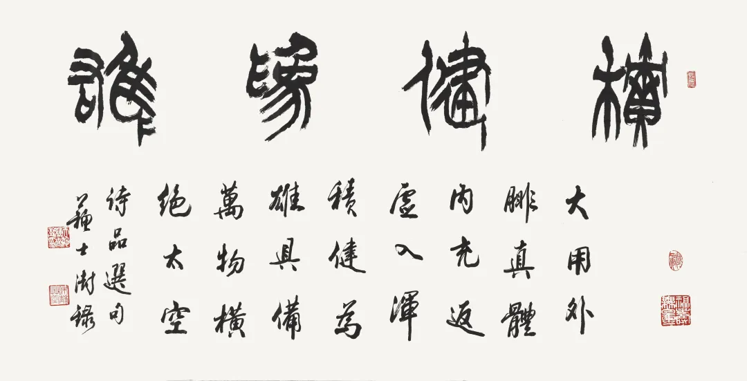 艺海拾珍(七)书画作品专场网络拍卖会