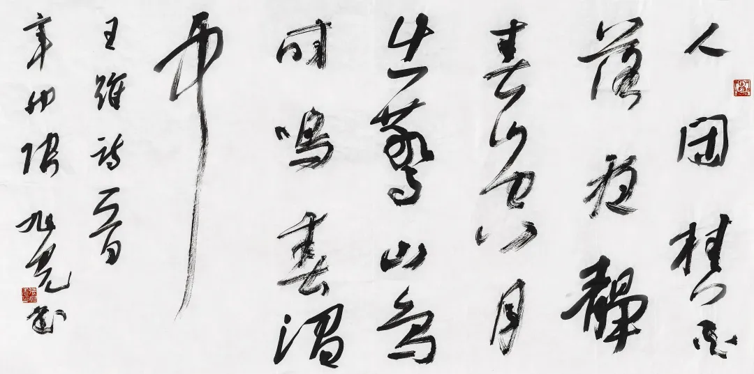 当代名家书画作品专场网络拍卖会(第七十八期)