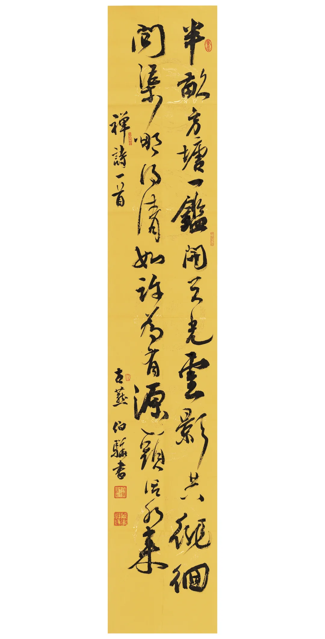 当代名家书画作品专场网络拍卖会(第八十一期)