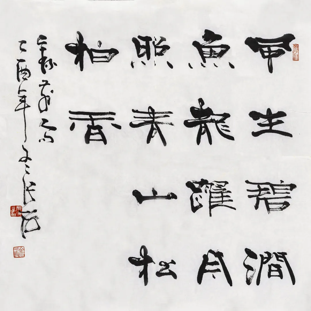 当代名家书画作品专场网络拍卖会(第七十八期)