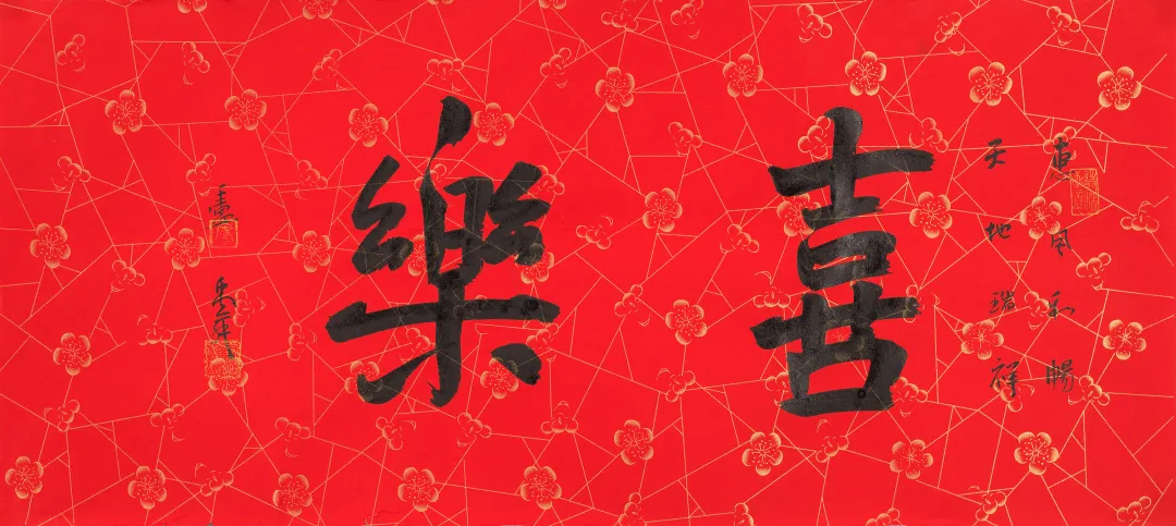 当代名家书画作品专场网络拍卖会(第八十一期)