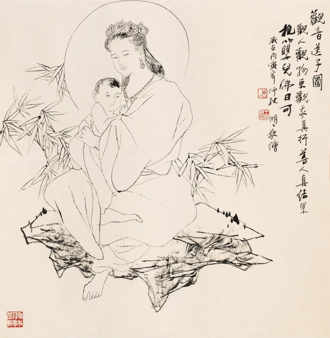 艺海拾珍(七)书画作品专场网络拍卖会