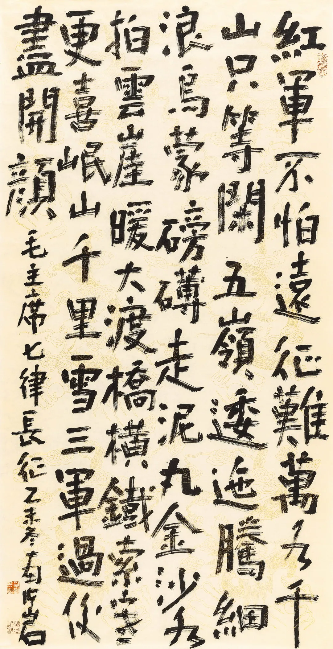 当代名家书画作品专场网络拍卖会(第七十九期)