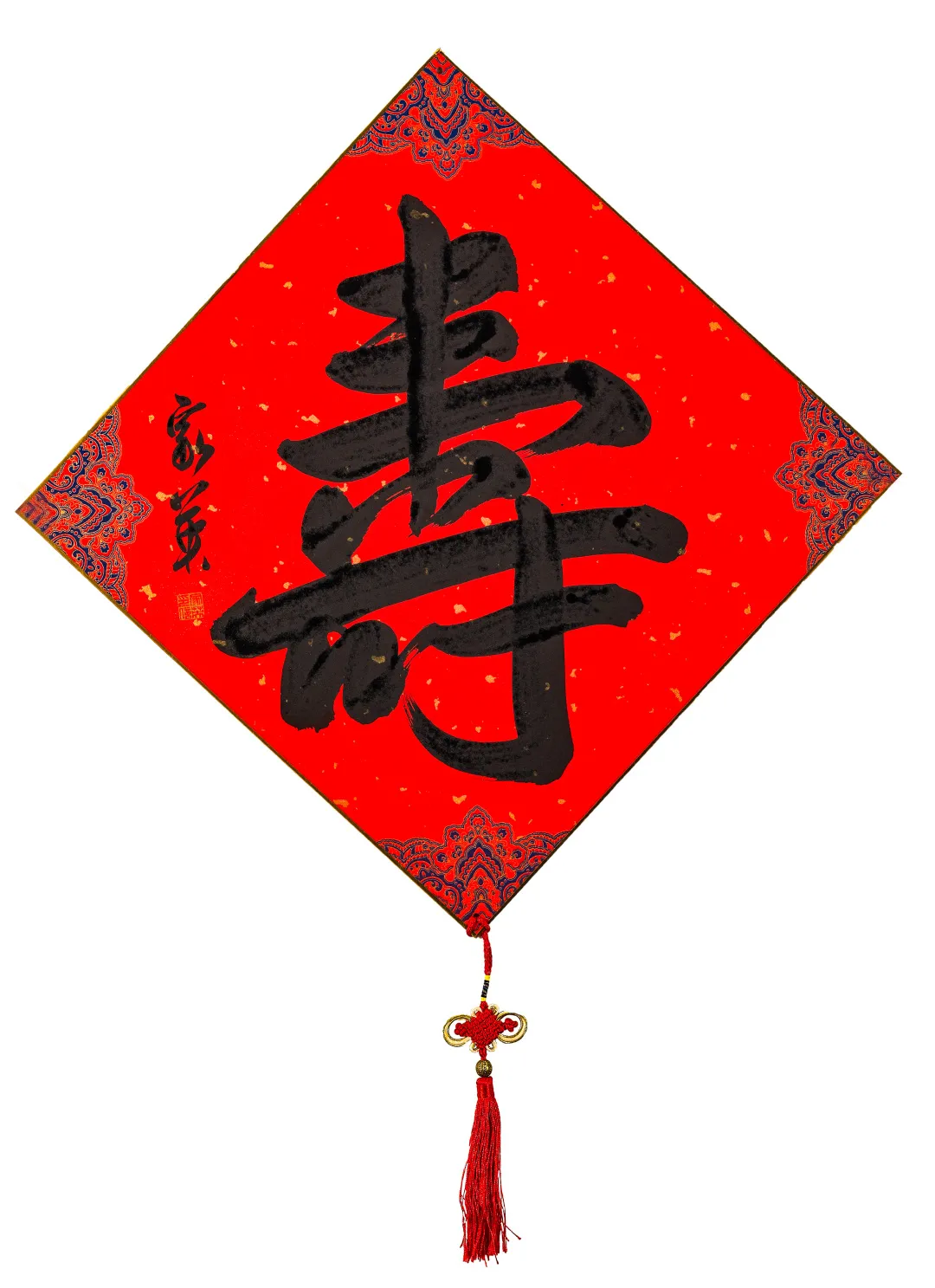 当代名家书画作品专场网络拍卖会(第七十九期)