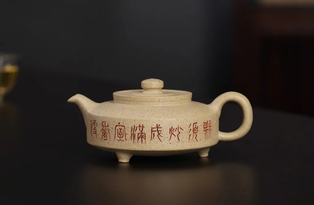 紫玉金砂·紫砂壶专场网络拍卖会(第三期)