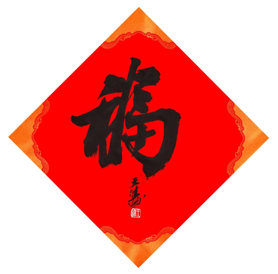 当代名家书画作品专场网络拍卖会(第七十九期)