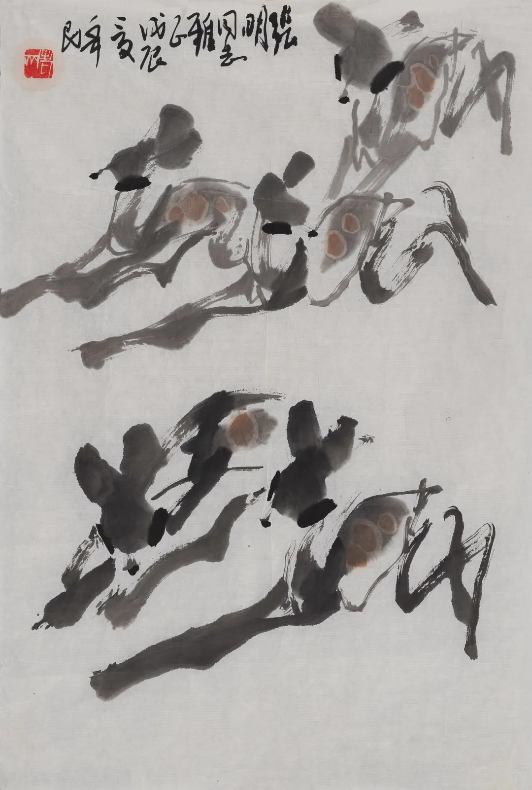 近现代名家(第十四期)书画作品专场网络文物拍卖会