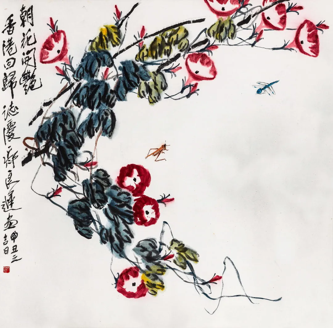 当代名家书画作品专场网络拍卖会(第七十八期)