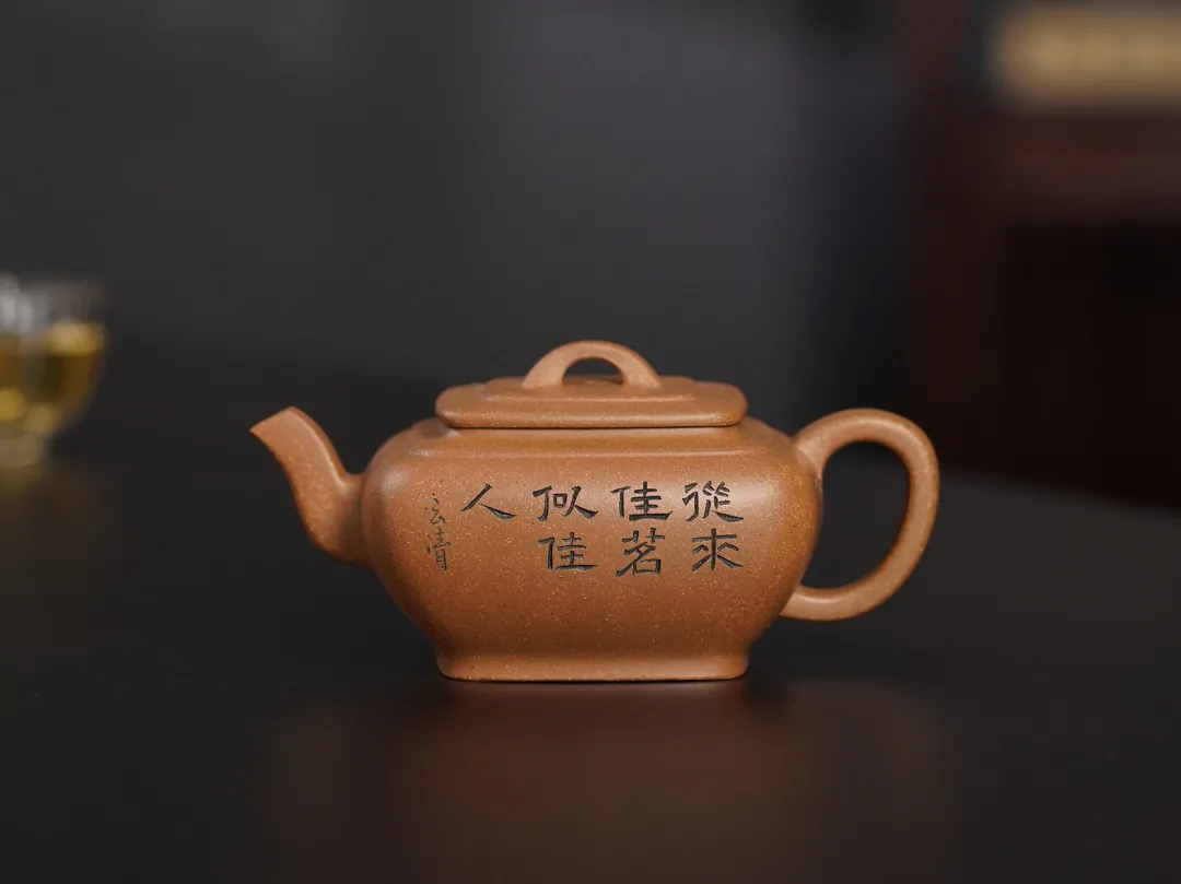 紫玉金砂·紫砂壶专场网络拍卖会(第三期)