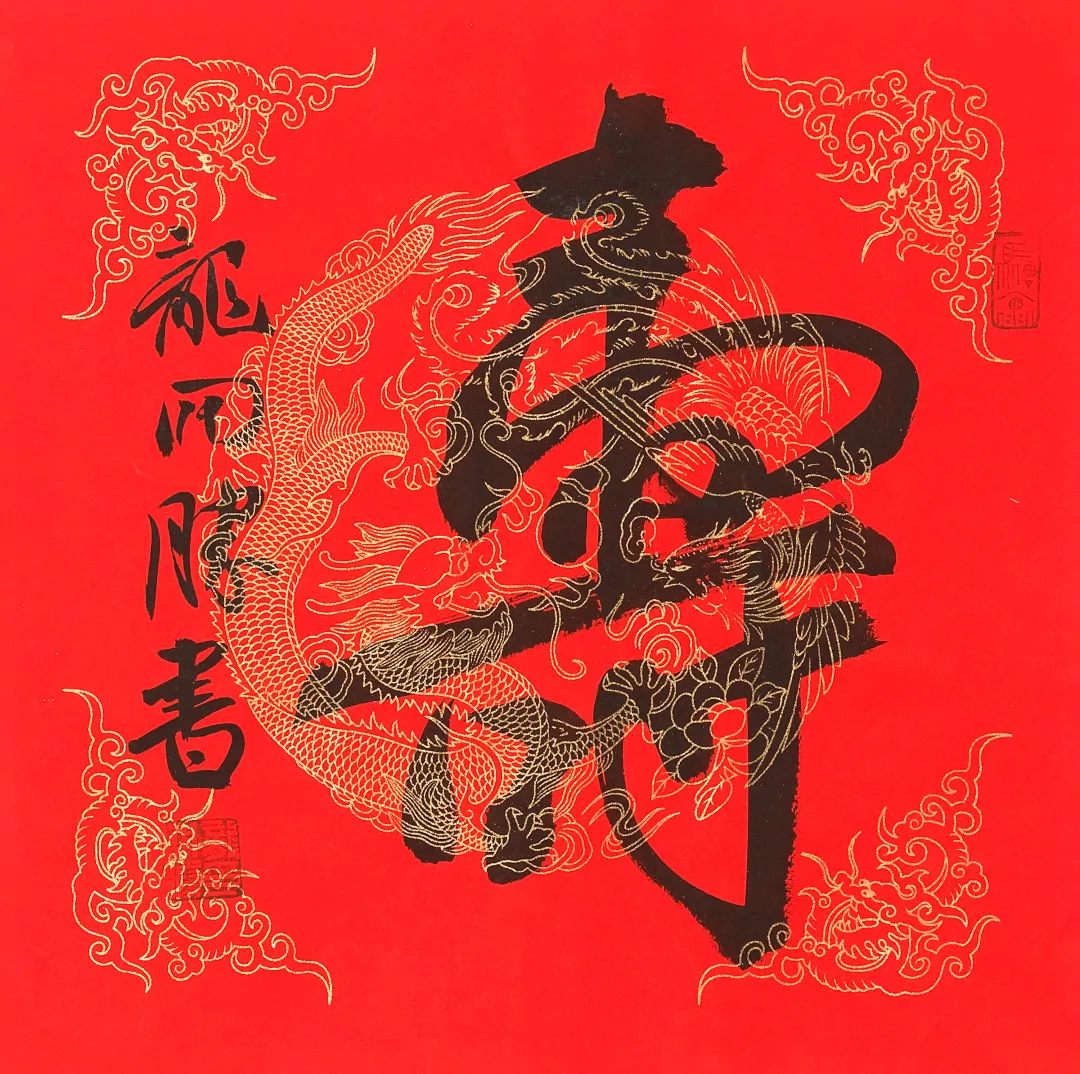当代名家书画作品专场网络拍卖会(第七十七期)
