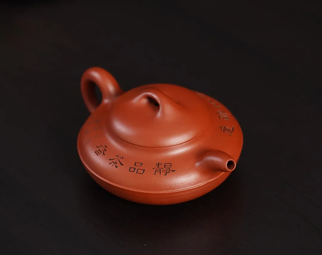 紫玉金砂·紫砂壶专场网络拍卖会(第三期)