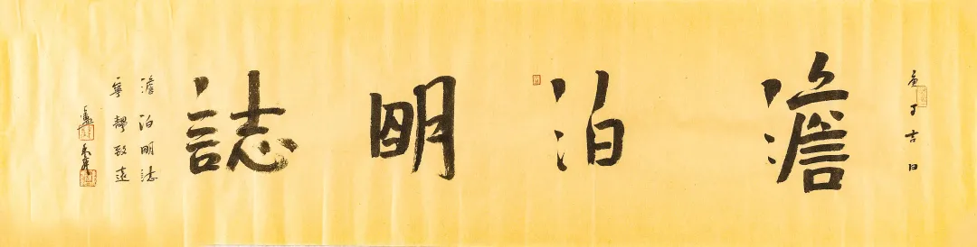 当代名家书画作品专场网络拍卖会(第七十八期)