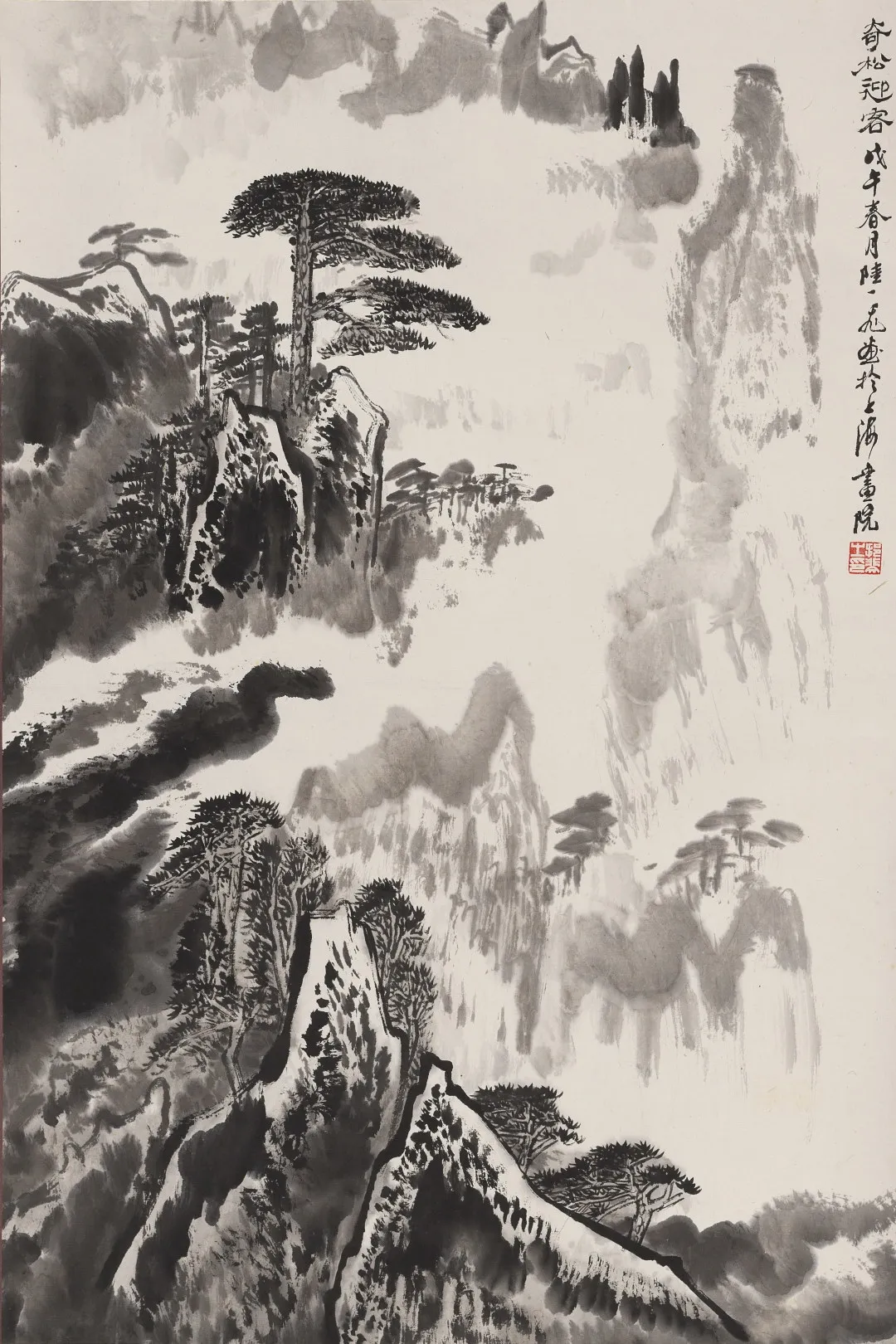 近现代名家(第十四期)书画作品专场网络文物拍卖会