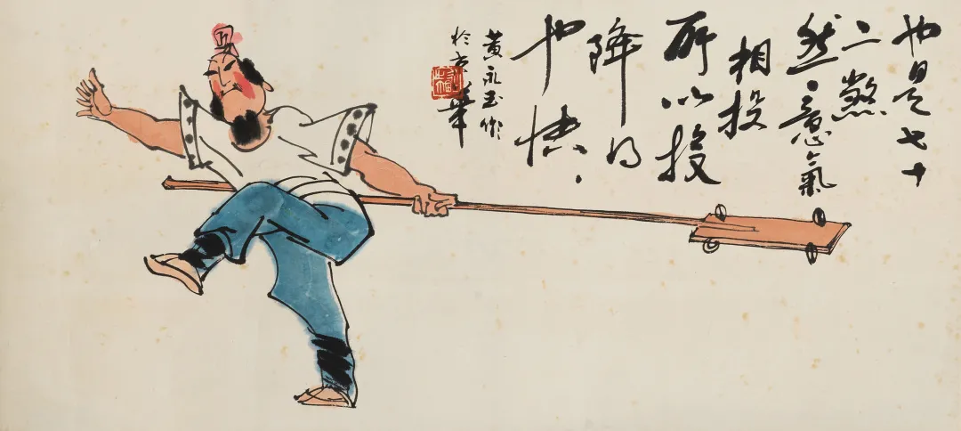 当代名家书画作品专场网络拍卖会(第七十七期)