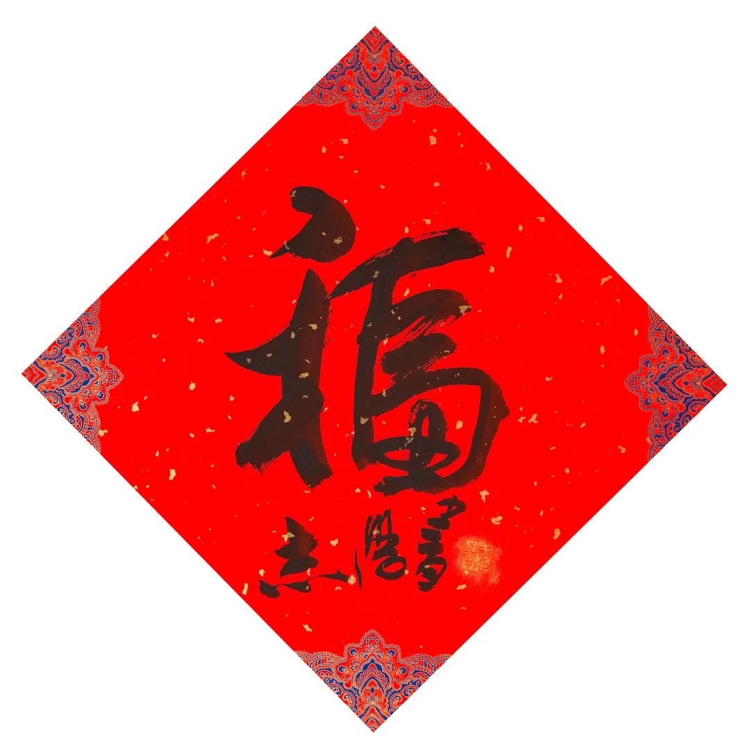 当代名家书画作品专场网络拍卖会(第七十九期)