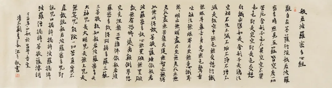当代名家书画作品专场网络拍卖会(第八十期)