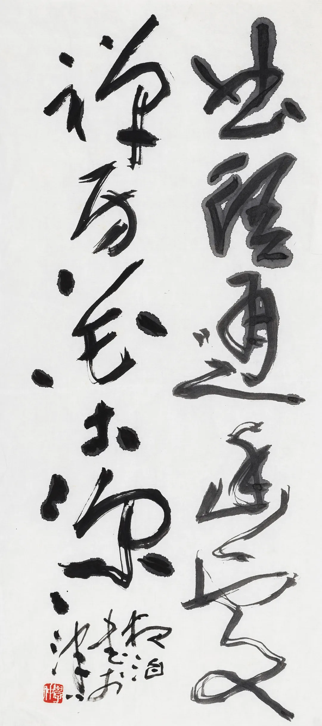 当代名家书画作品专场网络拍卖会(第八十期)