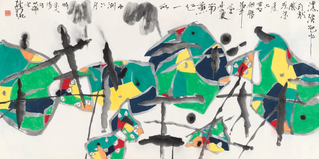 艺海拾珍(七)书画作品专场网络拍卖会