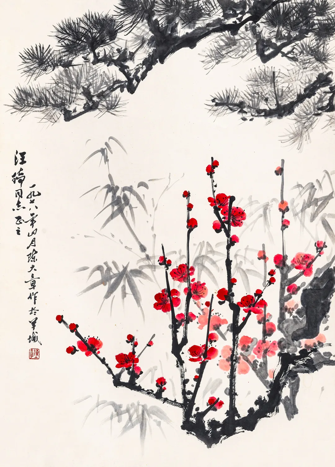 当代名家书画作品专场网络拍卖会(第七十八期)