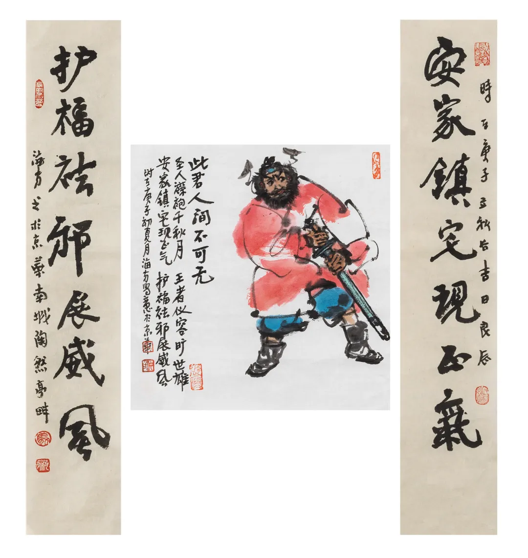 当代名家书画作品专场网络拍卖会(第八十一期)