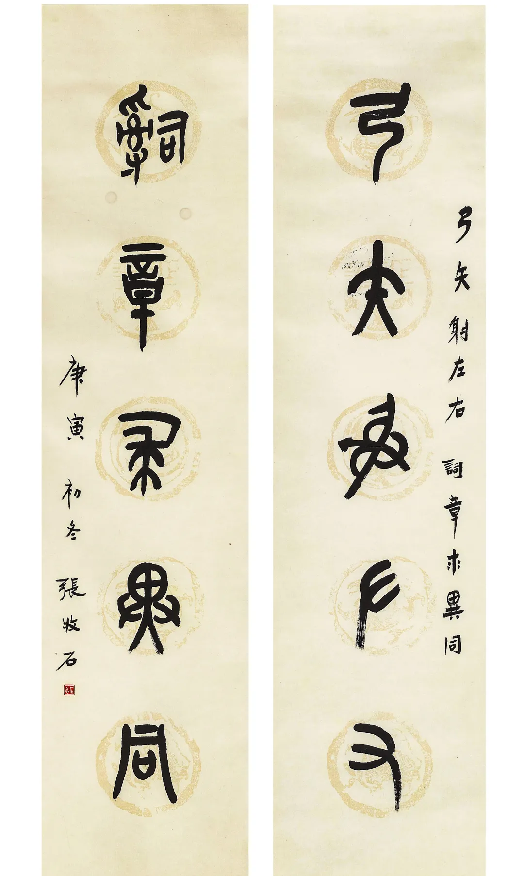 当代名家书画作品专场网络拍卖会(第七十八期)