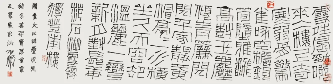 当代名家书画作品专场网络拍卖会(第七十七期)