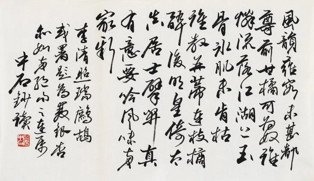 当代名家书画作品专场网络拍卖会(第八十期)