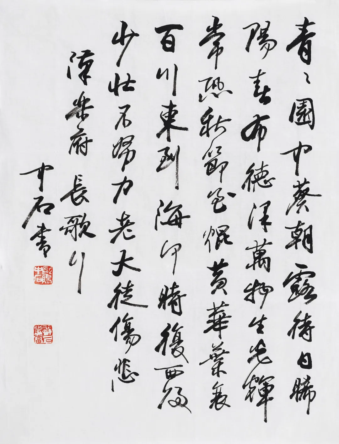 当代名家书画作品专场网络拍卖会(第八十期)