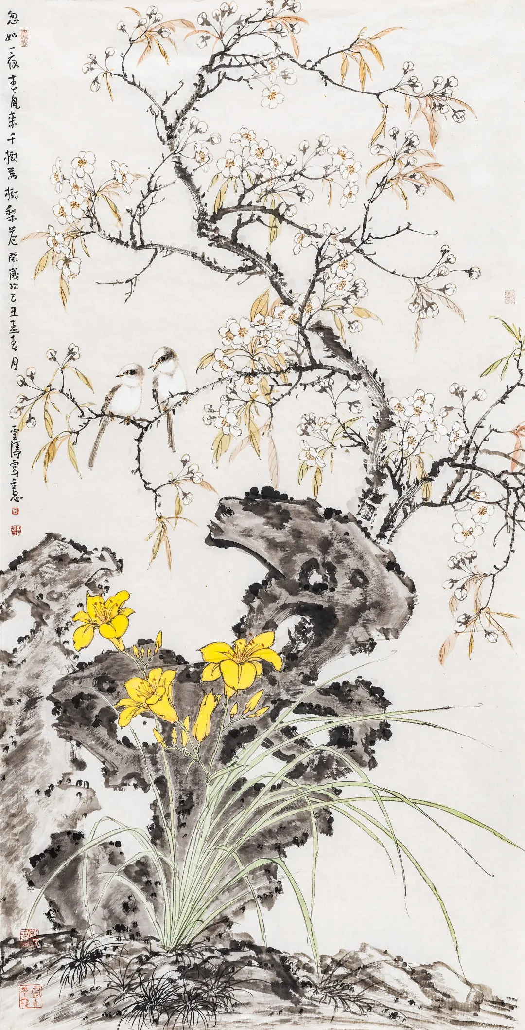 当代名家书画作品专场网络拍卖会(第七十八期)