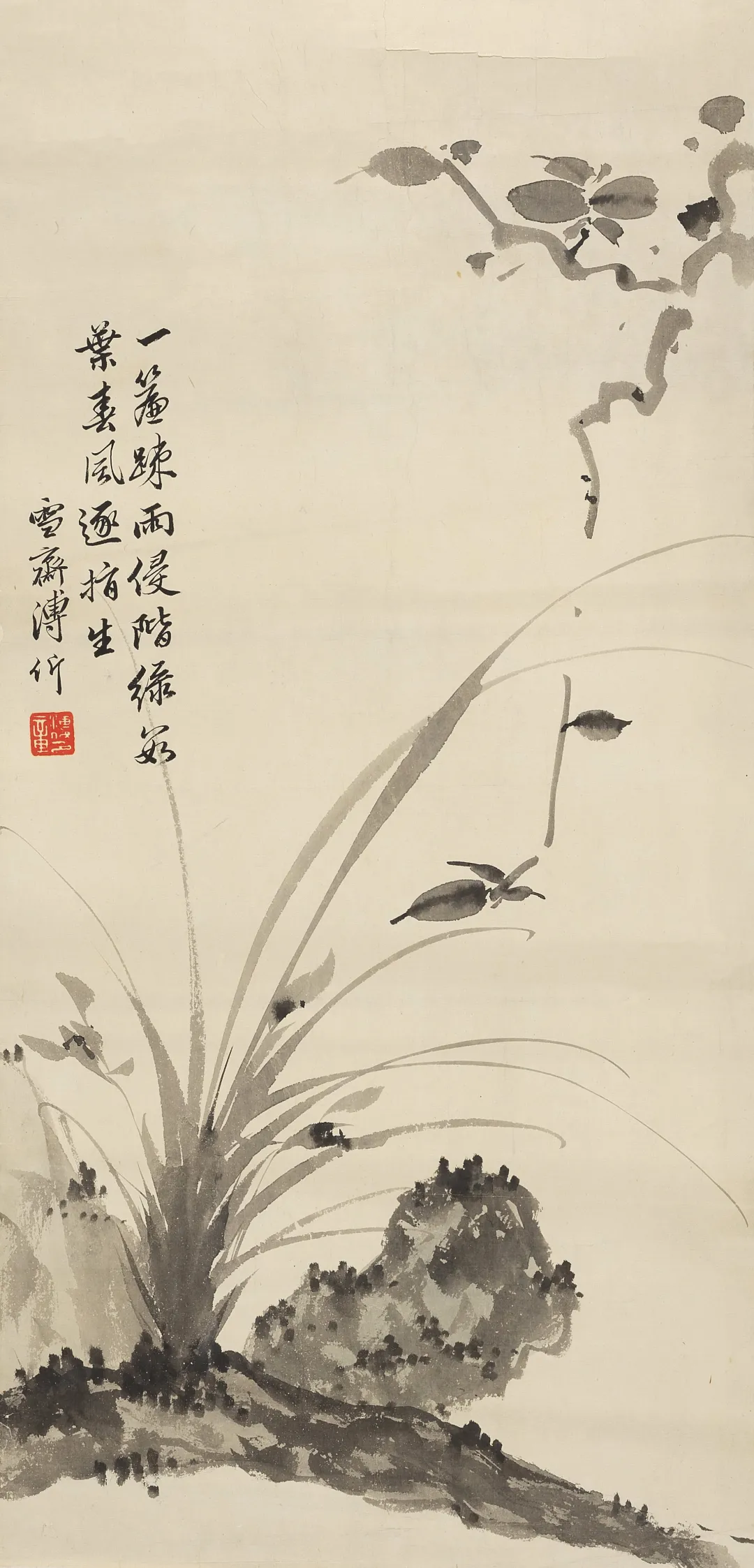 近现代名家(第十四期)书画作品专场网络文物拍卖会