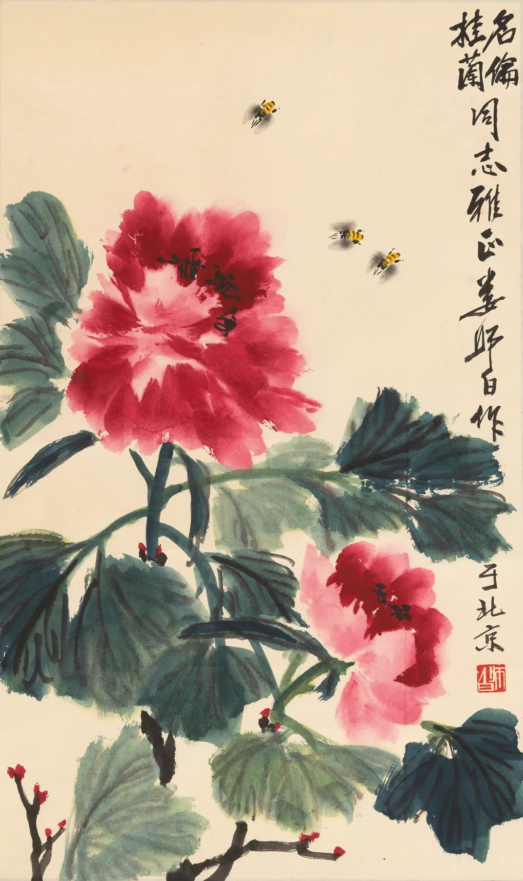 近现代名家(第十四期)书画作品专场网络文物拍卖会